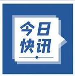 “工業(yè)大米”也要智能制造