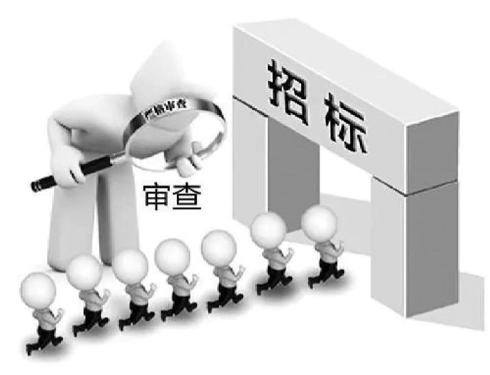 招標(biāo)代理服務(wù)