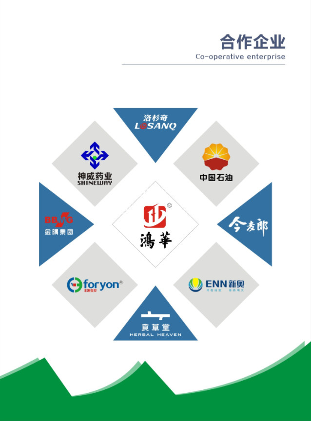 微信圖片_20240820114443.png