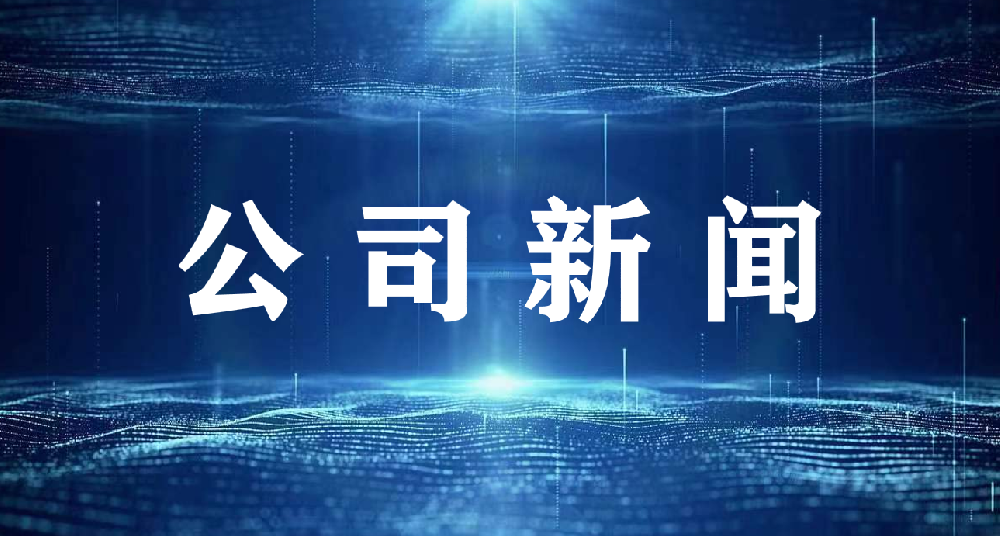 河北鴻華攜九三學社石家莊市委員會義診幫扶走進贊皇土門
